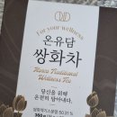 한국생약협회 의정부공판장 이미지