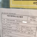 아첼음악학원 이미지