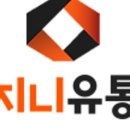 강산유통 이미지