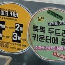 매드블럭 코인노래연습장 네이버블로그