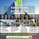 몽블랑노래주점