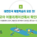 함양물레방아떡마을 이미지