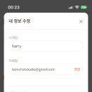 루티