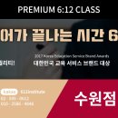 지금 바로 기초 중국어 이미지