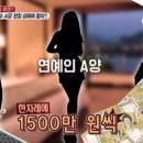 원정곡 이미지