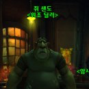 와우 이미지