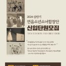 연음뮤직스튜디오