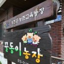 화촌면 산초울로 이미지