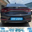 대양부분정비공업사 이미지