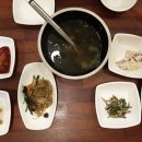 북극해고등어 이미지