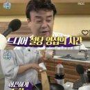 줄까말까음식점