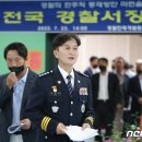 尹의 '법과 원칙' 이제 경찰 향한다.."규정 위반 부적절 행위" 이미지