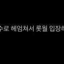 석촌호수로 이미지