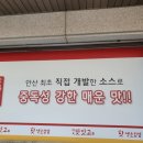 핫땡초김밥 이미지