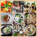 법인미래농산 이미지