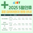 로데오소아청소년과의원 이미지