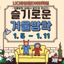 나디아잉글리쉬어학원