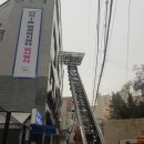 간석1동행정복지센터 이미지