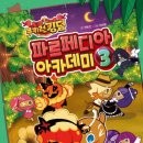 킹덤태권도 이미지