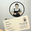 유진카세차장 | [강남 세차장] 카체인지 강남개포점 내외부 세차 디테일링 후기