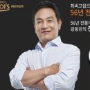 장수녹용 이미지