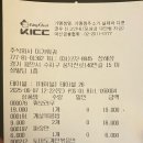 윤경목장 이미지