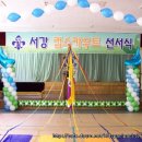 서강초교 이미지