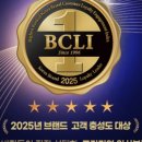 2호선 동백역 3번출구 이미지