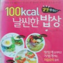 셀프밥상 이미지
