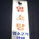 한우리축산 이미지