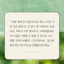 [공지] [회사 임원워크숍] 스트레스 해소를 위한 힐링 명상 프로그램 - 인천 영종도 네스트호텔 @어반몽크