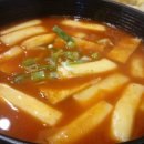북문로떡볶이 이미지