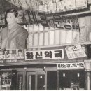 아리랑약국 이미지