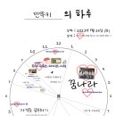 뚜키 이미지