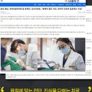 미래연세치과 이미지