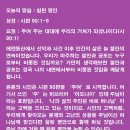 평안 이미지