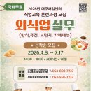 (국비) 퓨전브런치 카페요리(1) 네이버블로그