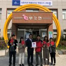 부강면사무소 이미지