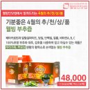 대호건강원 - 당진시 44만세로 54 | 대호건강원