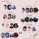 전통한복과 퓨전한복 만들기 | 5월 어린이날&amp;어버이날 딱! 온 가족 취향 저격 체험 축제 BEST 5