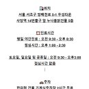 사당365한의원 이미지