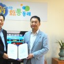 한국전력 동래지사 이미지