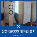 동산삼성@경로당 이미지