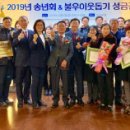 황금직업소개소 이미지