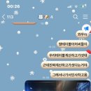 동주초교 | 1월스압주의