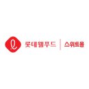 스위트몰