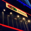 신호등포차 이미지