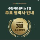 제이에이치파트너 이미지