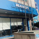 베어커리Bearkery | 창동역 베이커리 카페 베어커리 솔직 후기｜잠봉뵈르 샌드위치와 연어샐러드 후기