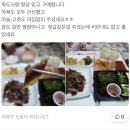 포항구룡포과메기전문점 이미지